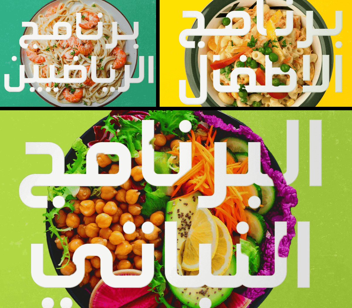 Diet-Center-Branding-3.png