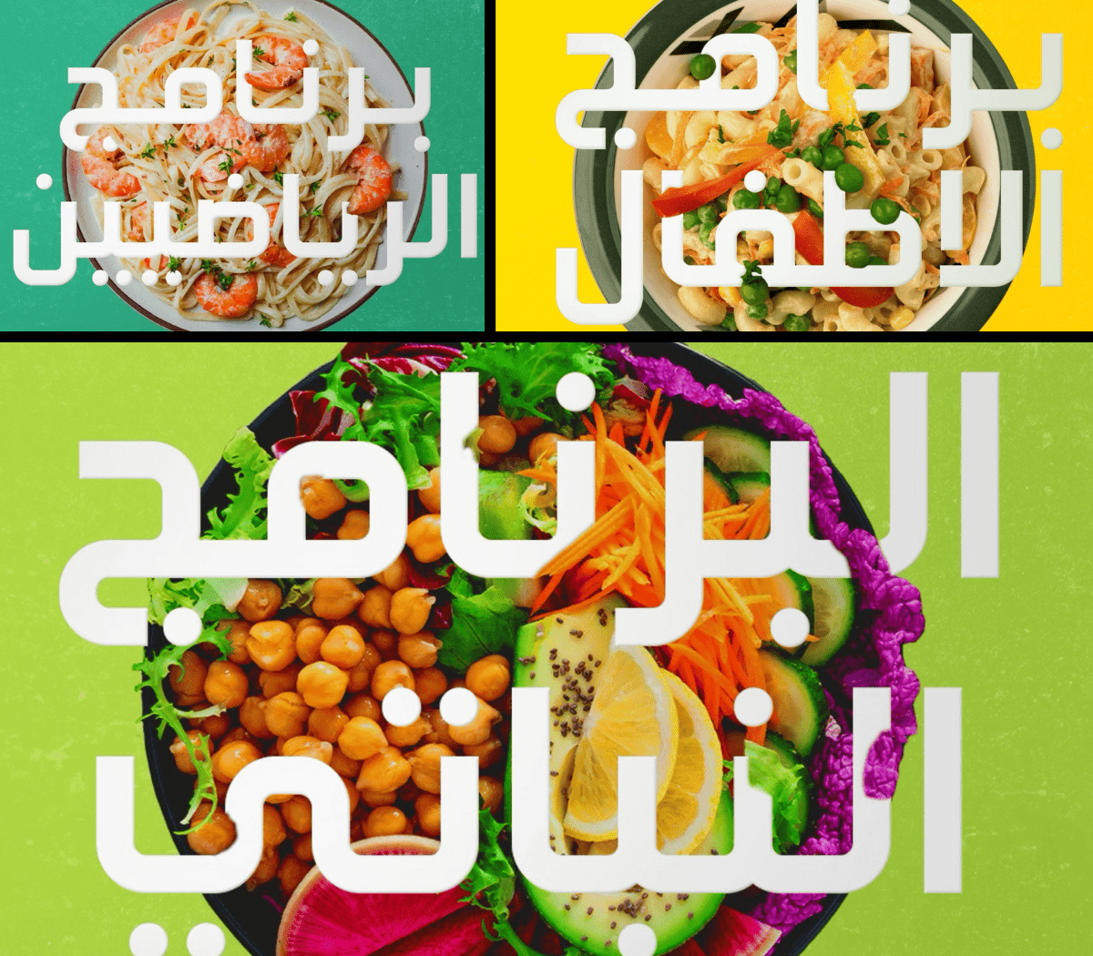 Diet Center Branding